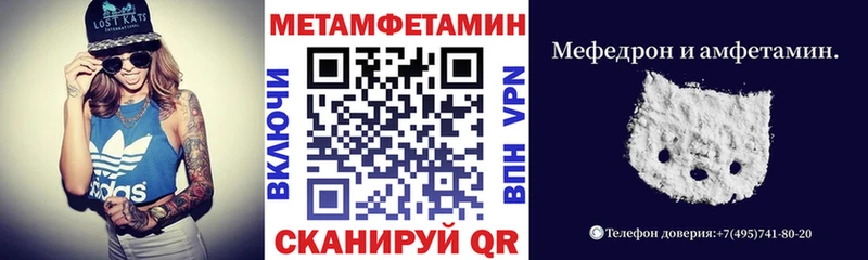 сколько стоит  Чёрмоз  АМФЕТАМИН Розовый 
