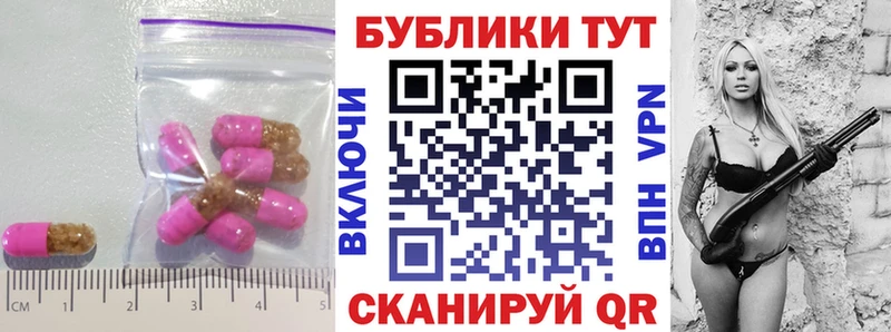 нарко площадка Telegram  магазин продажи   Чёрмоз  ЭКСТАЗИ MDMA 