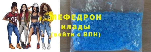 кристаллы Балахна