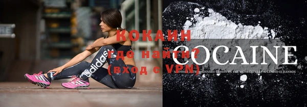 кристаллы Балахна