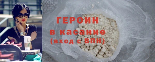кристаллы Балахна