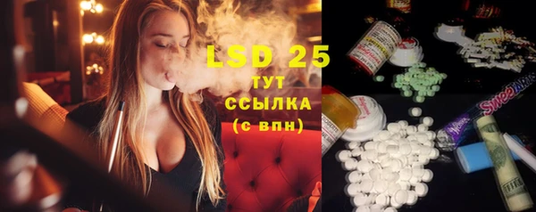 синтетический гашиш Балабаново