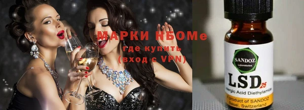 синтетический гашиш Балабаново
