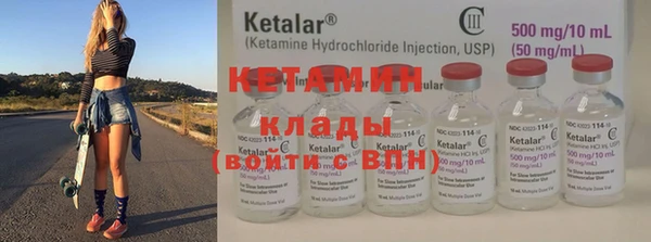 синтетический гашиш Балабаново