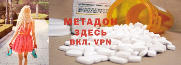 синтетический гашиш Балабаново