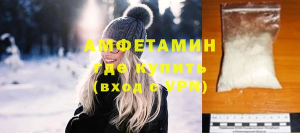 синтетический гашиш Балабаново
