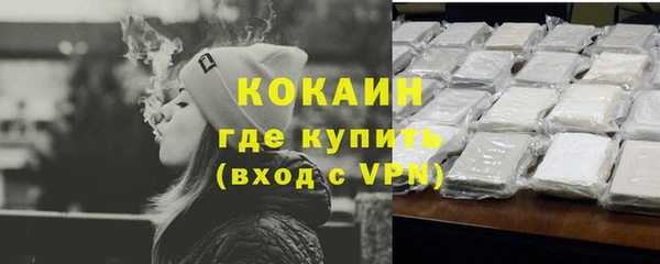 синтетический гашиш Балабаново
