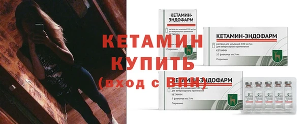 синтетический гашиш Балабаново