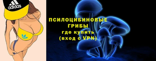 синтетический гашиш Балабаново