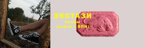 кристаллы Балахна