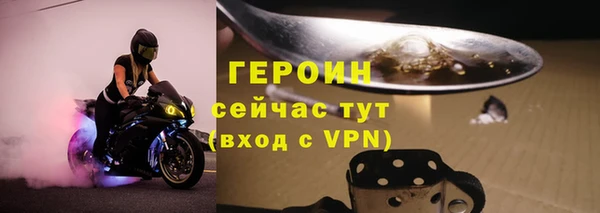 кристаллы Балахна