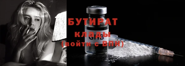 синтетический гашиш Балабаново