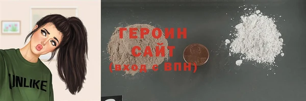 кристаллы Балахна