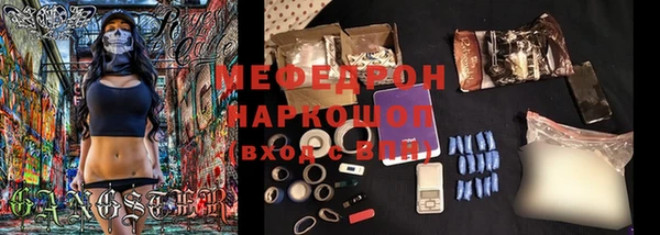 синтетический гашиш Балабаново