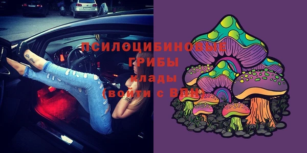 синтетический гашиш Балабаново