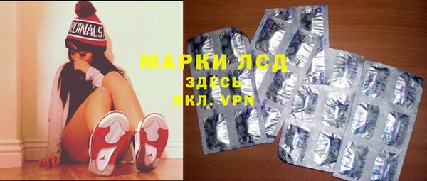 кристаллы Балахна