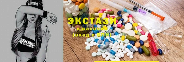 кристаллы Балахна