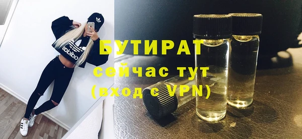 синтетический гашиш Балабаново