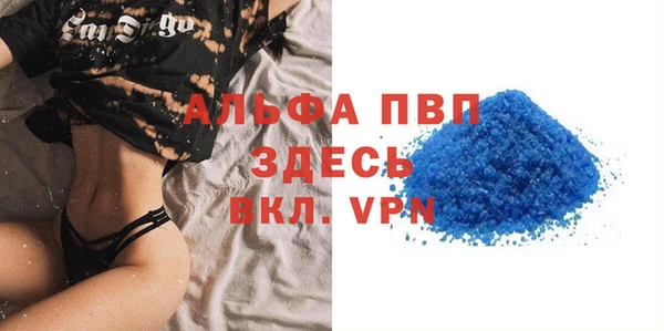 кристаллы Балахна
