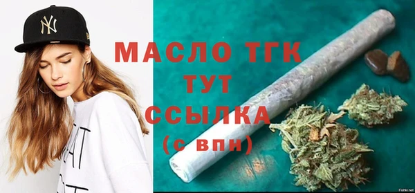 кристаллы Балахна