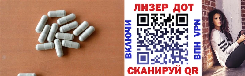 ЛСД экстази кислота  цена наркотик  Чёрмоз 