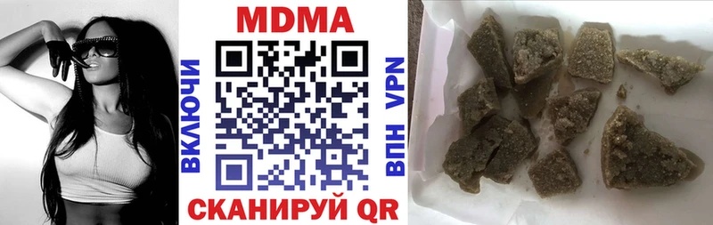 кракен рабочий сайт  купить наркоту  Чёрмоз  маркетплейс Telegram  MDMA crystal 