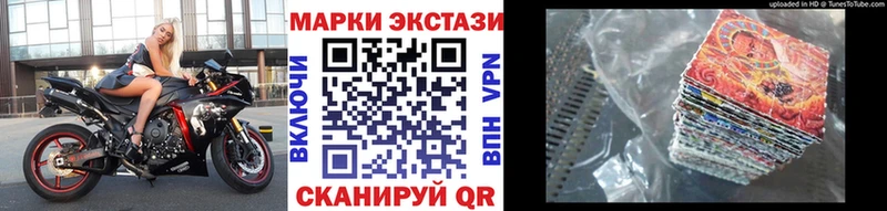 Наркотические марки 1500мкг  KRAKEN маркетплейс  Чёрмоз 