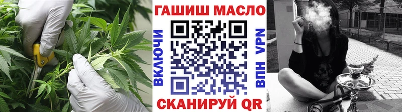 что такое   Чёрмоз  ТГК гашишное масло 