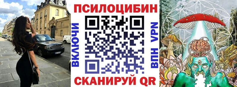 Галлюциногенные грибы мицелий  Чёрмоз 