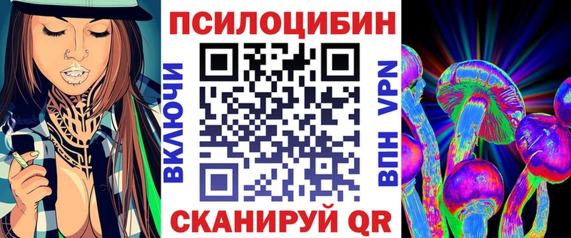 Галлюциногенные грибы Cubensis Чёрмоз